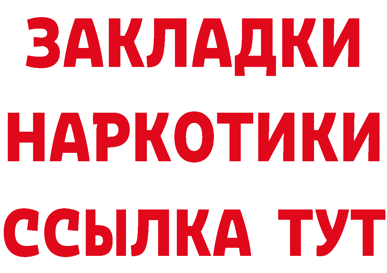 ГАШ убойный зеркало площадка блэк спрут Оха