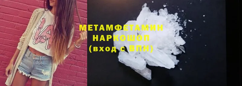 omg   Оха  Первитин винт 